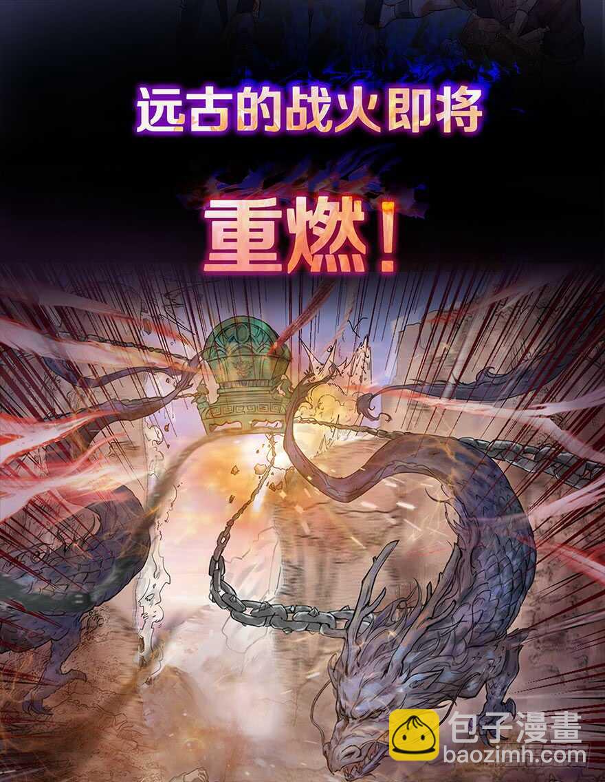 《公主的女王命》我比他更在乎你 第13页