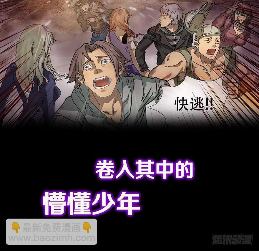 《公主的女王命》我比他更在乎你 第14页