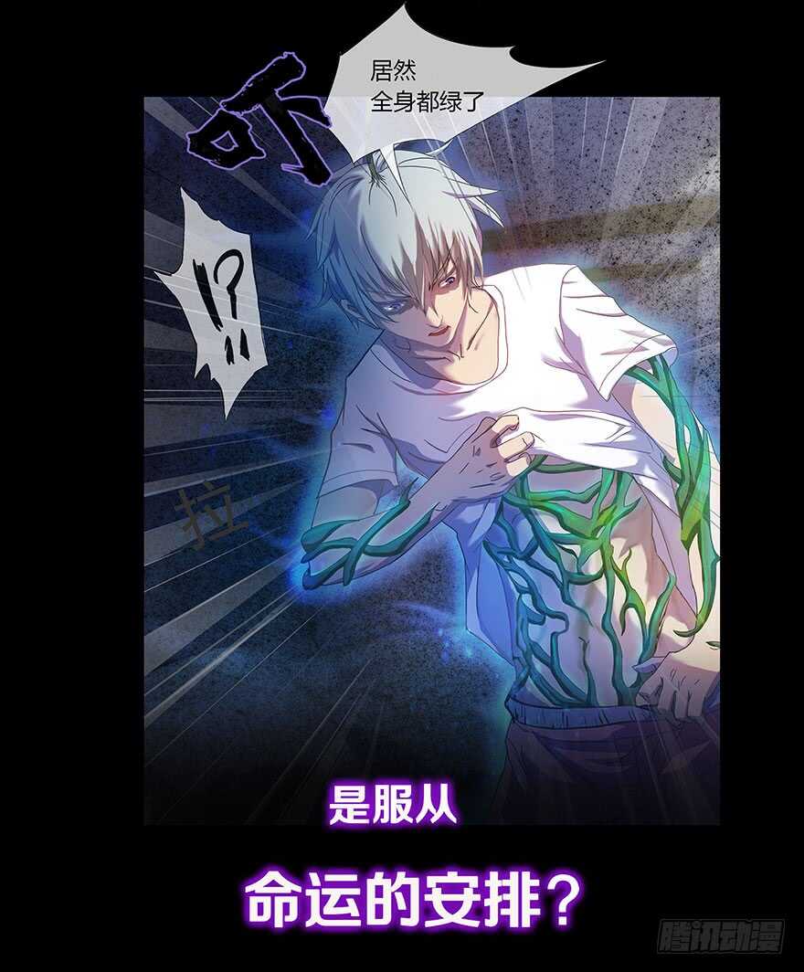《公主的女王命》我比他更在乎你 第16页