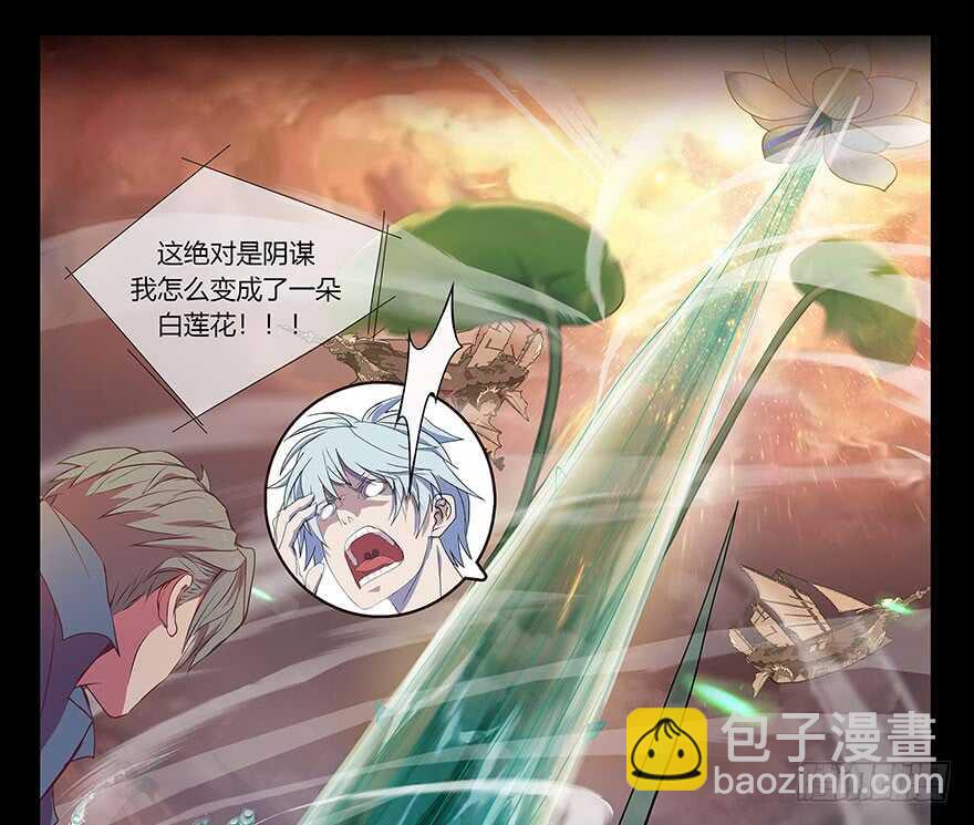 《公主的女王命》我比他更在乎你 第17页