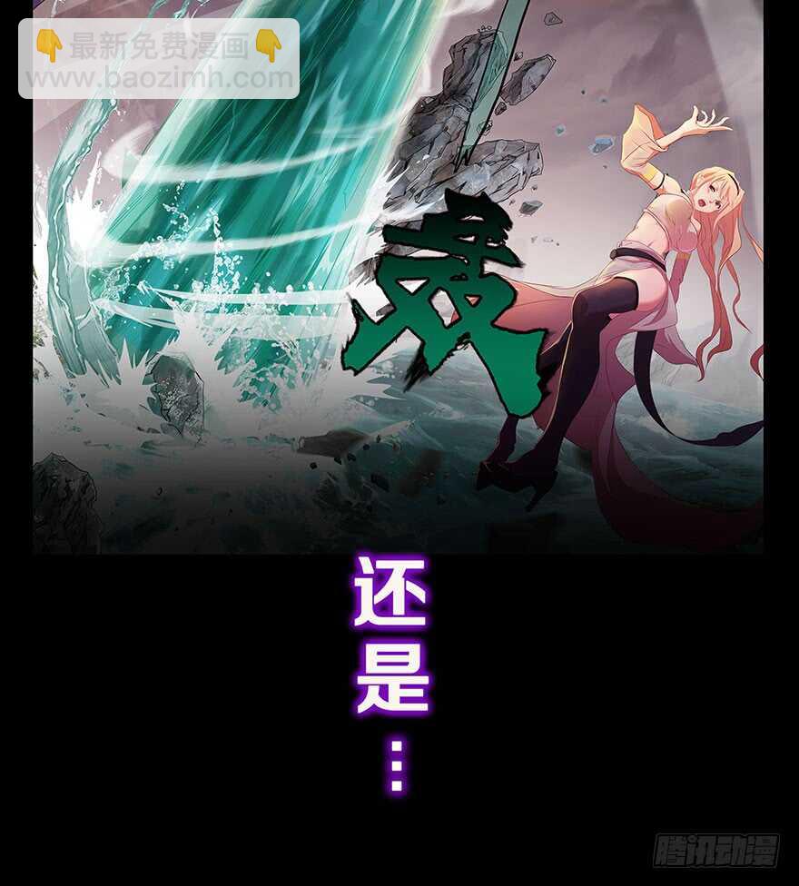 《公主的女王命》我比他更在乎你 第18页