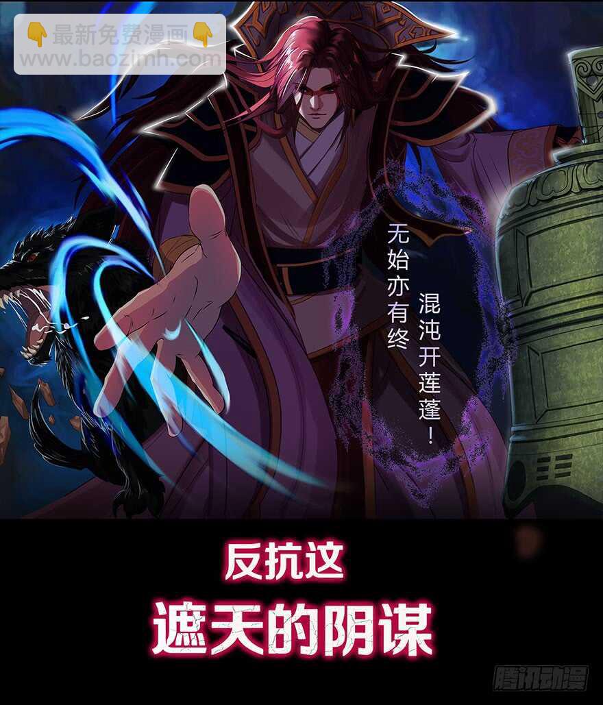 《公主的女王命》我比他更在乎你 第19页