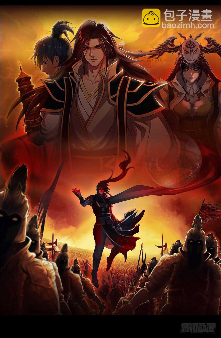 《公主的女王命》我比他更在乎你 第20页