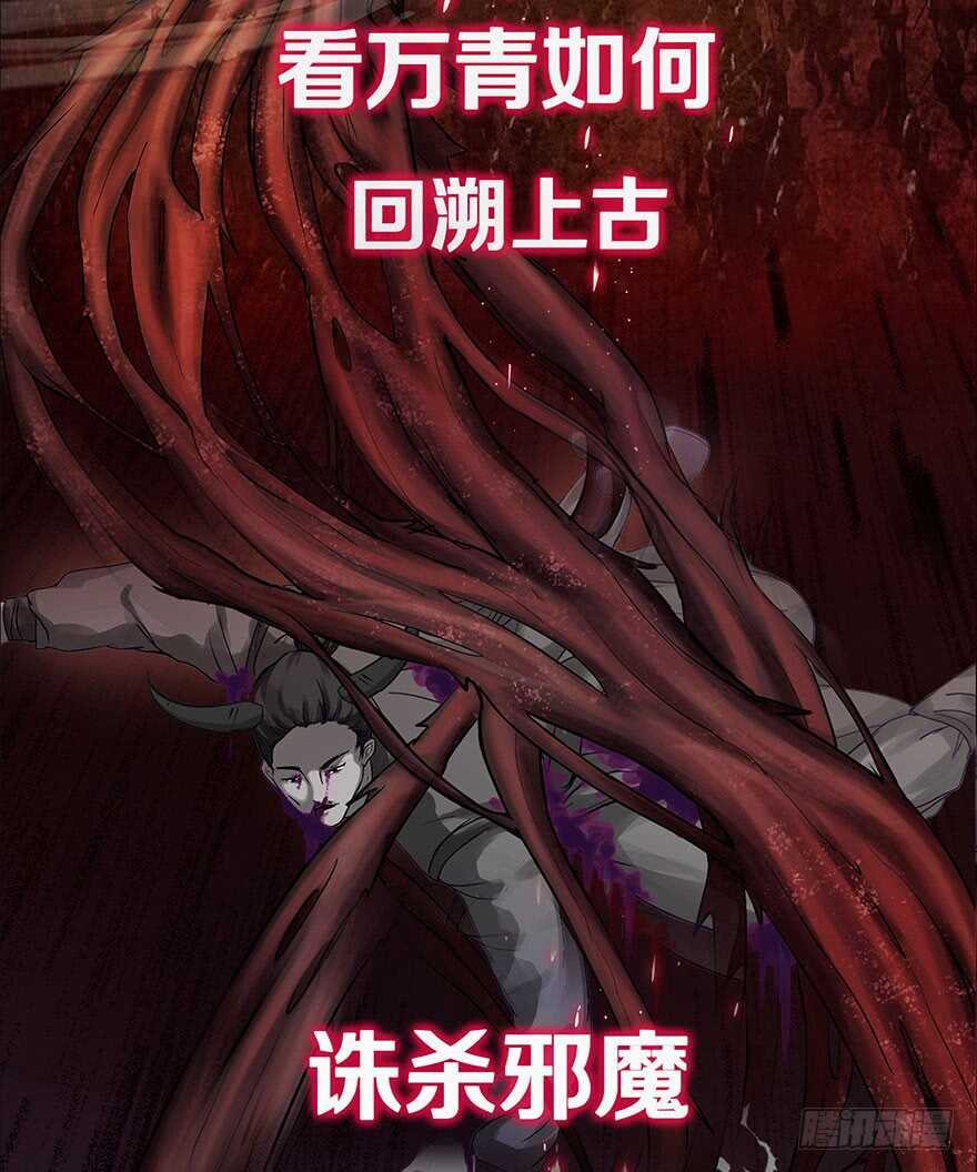 《公主的女王命》我比他更在乎你 第23页