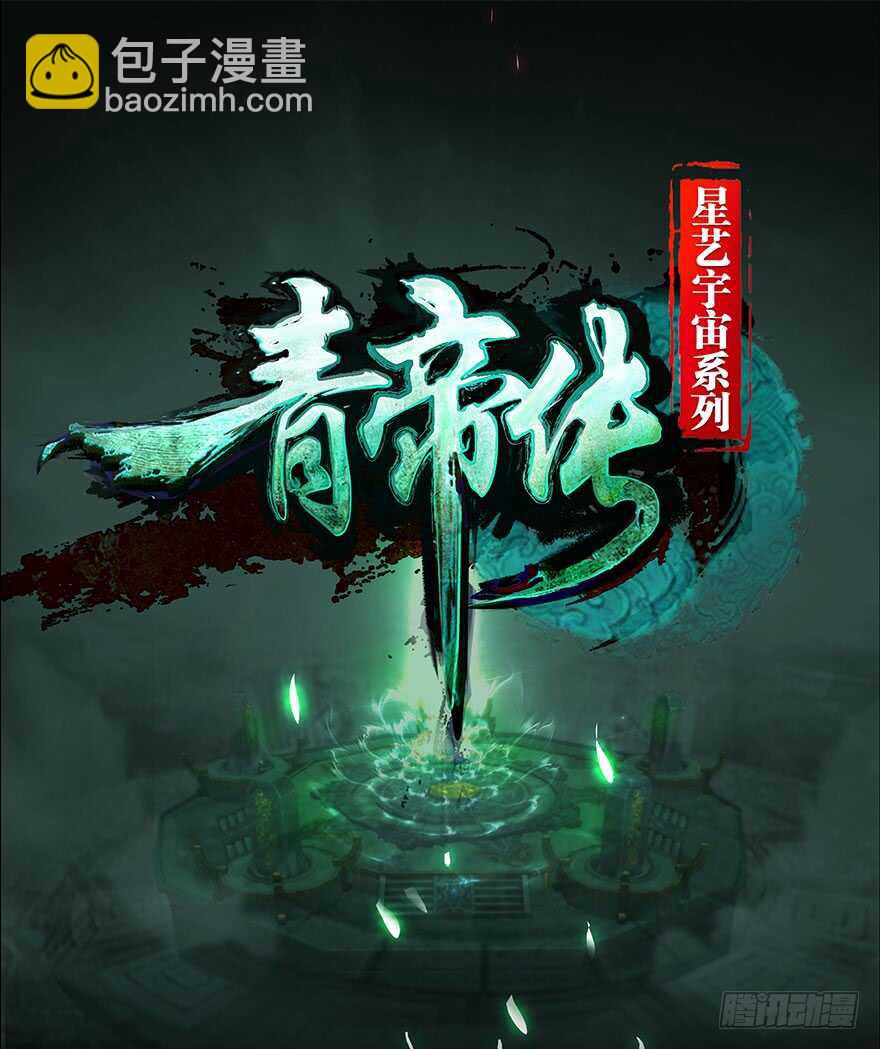 《公主的女王命》我比他更在乎你 第26页