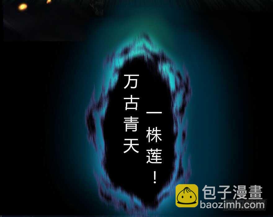 《公主的女王命》我比他更在乎你 第28页