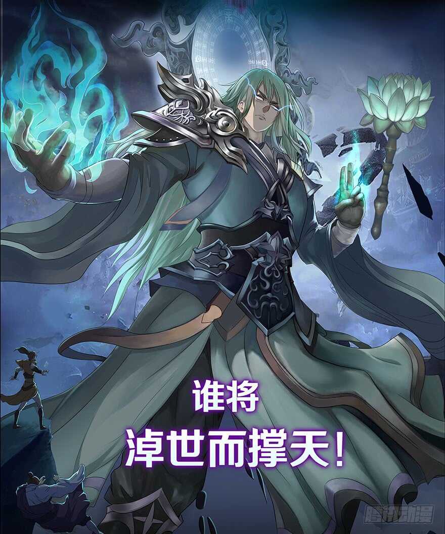 《公主的女王命》我比他更在乎你 第29页