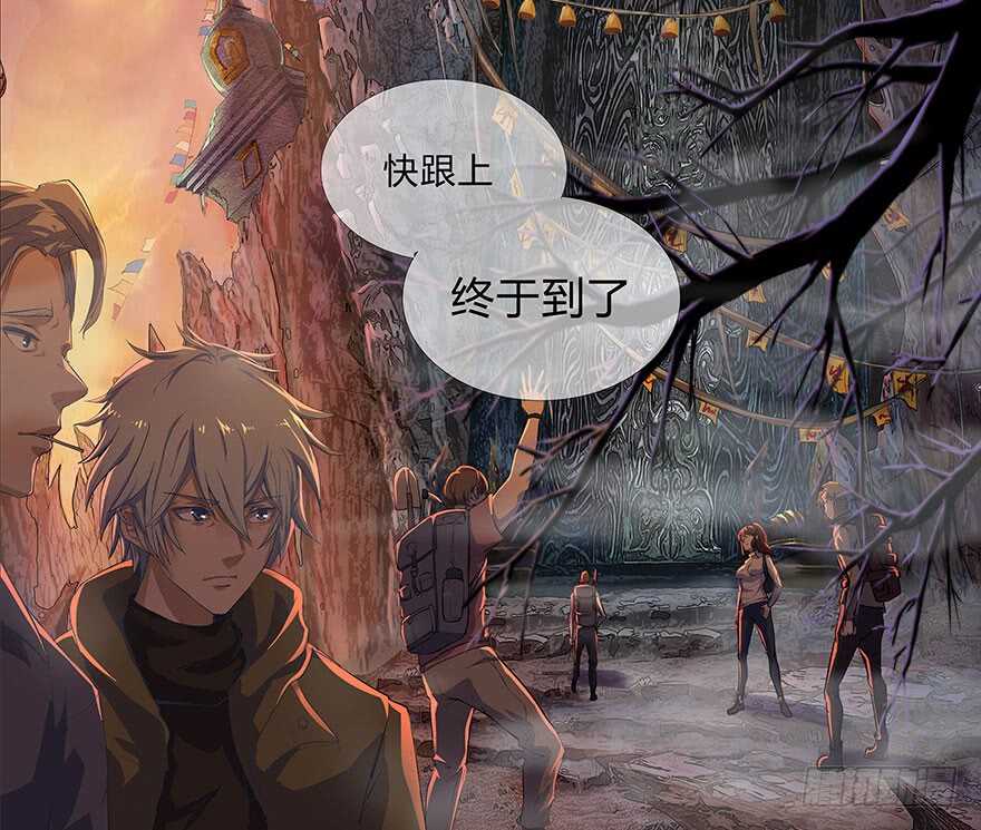 《公主的女王命》我比他更在乎你 第2页