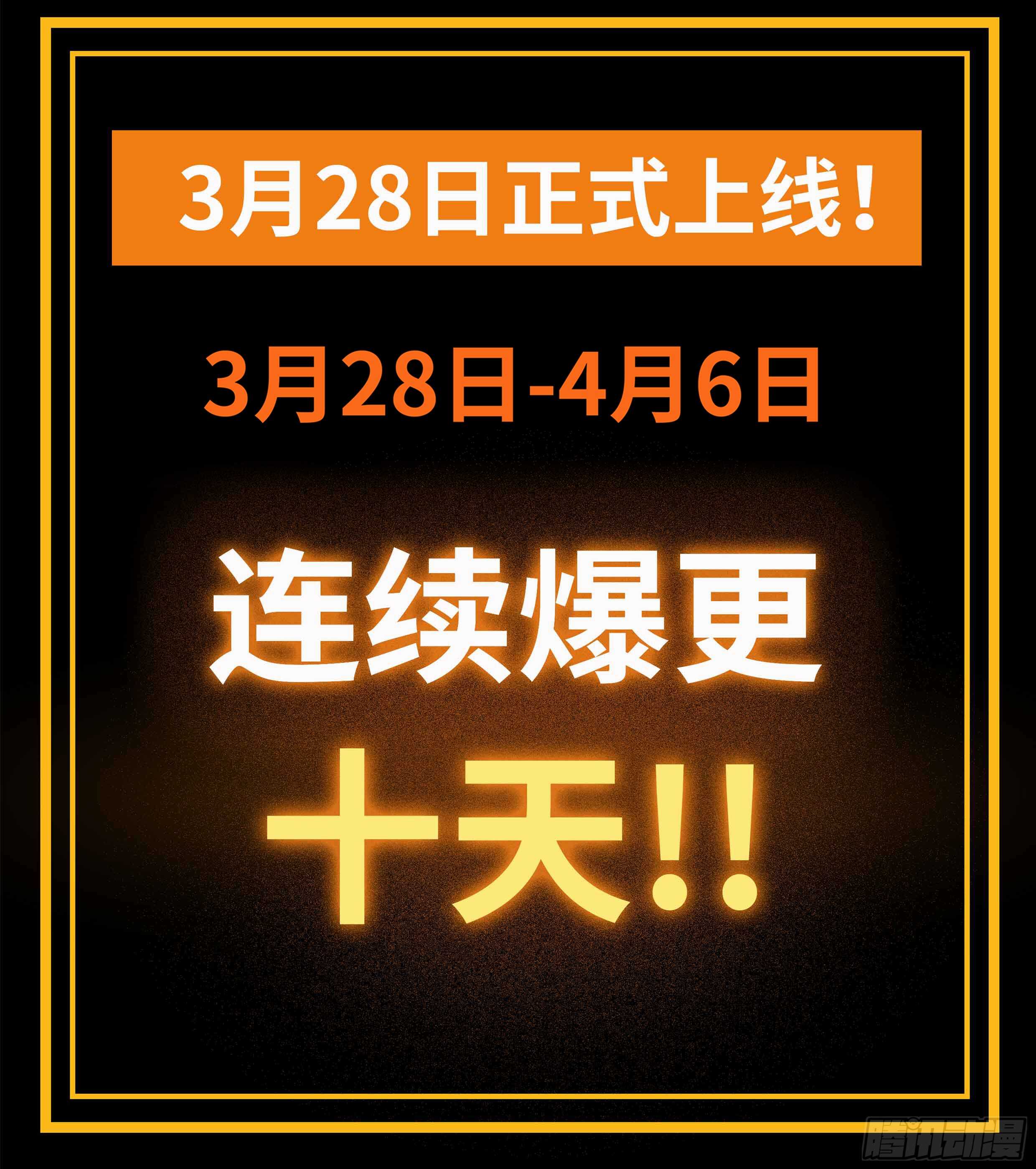 《公主的女王命》我比他更在乎你 第30页