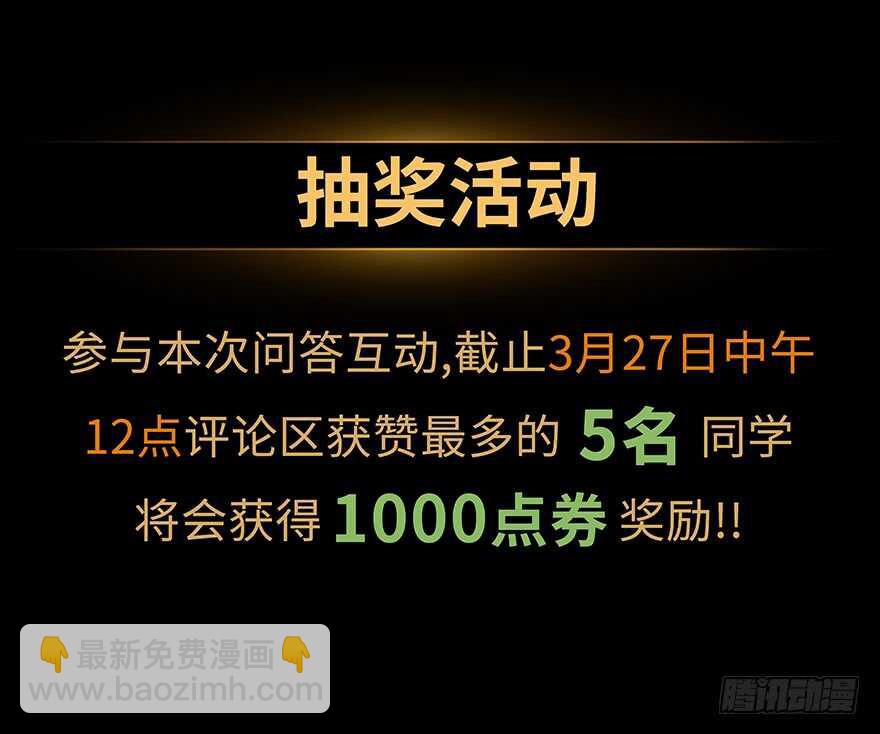 《公主的女王命》我比他更在乎你 第31页