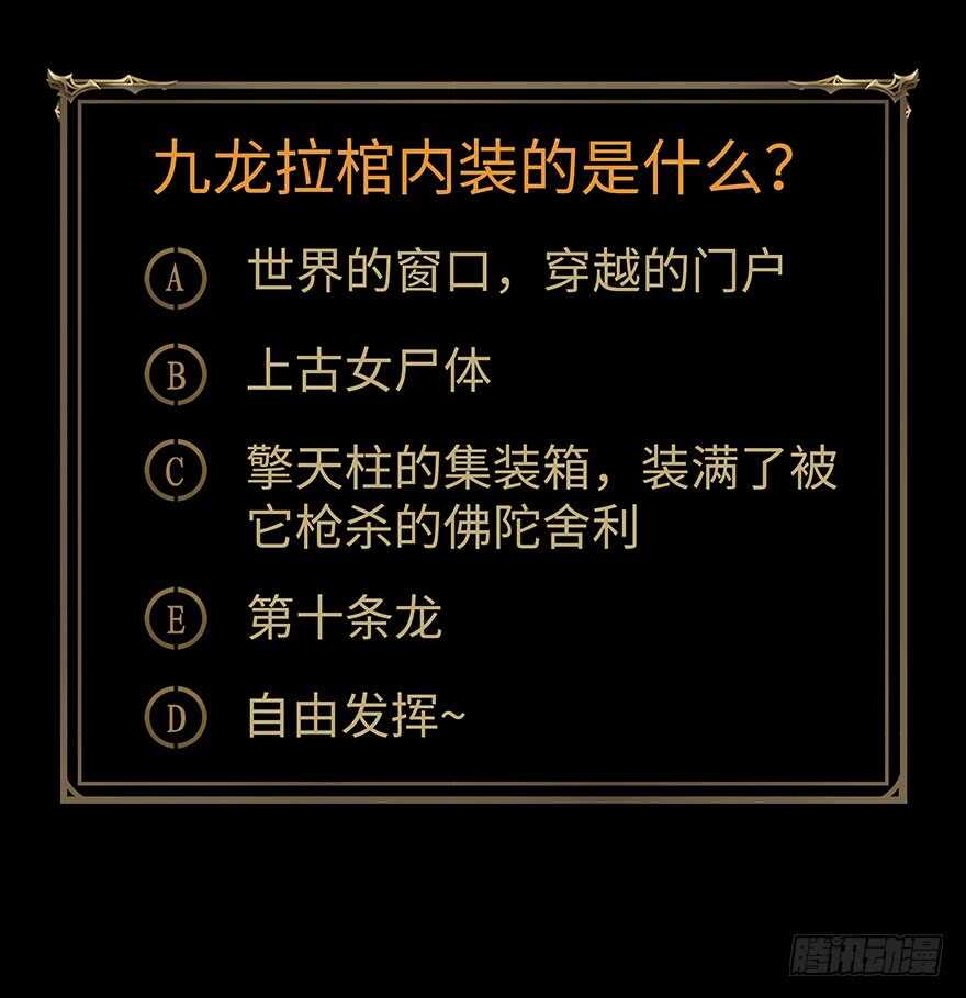 《公主的女王命》我比他更在乎你 第32页