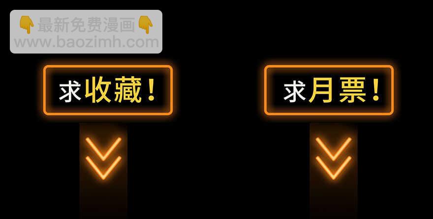 《公主的女王命》我比他更在乎你 第33页