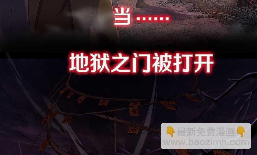 《公主的女王命》我比他更在乎你 第3页