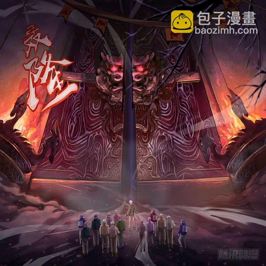 《公主的女王命》我比他更在乎你 第4页
