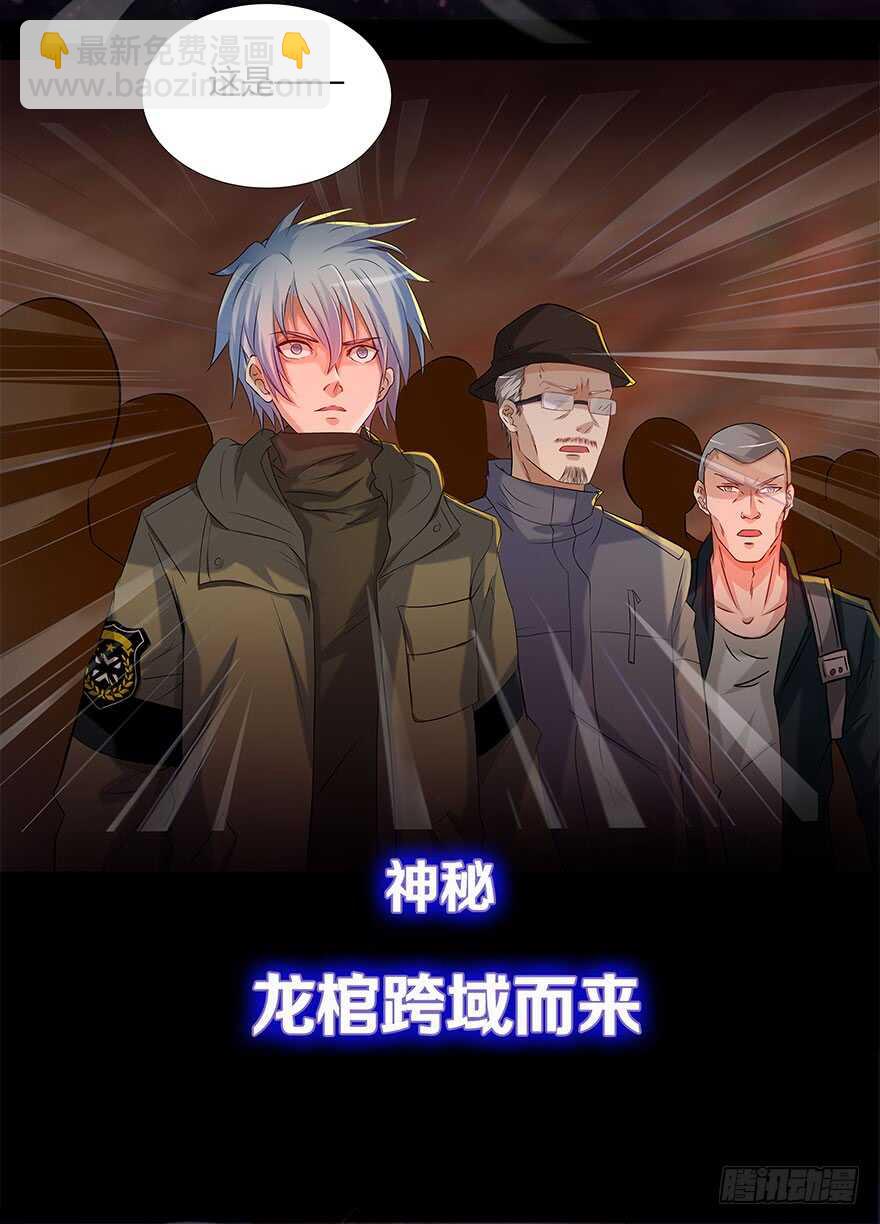 《公主的女王命》我比他更在乎你 第5页