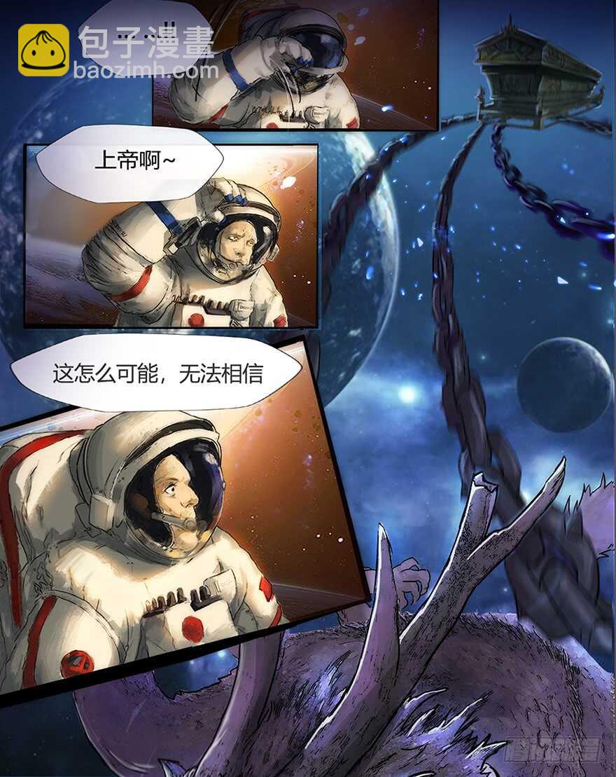 《公主的女王命》我比他更在乎你 第6页