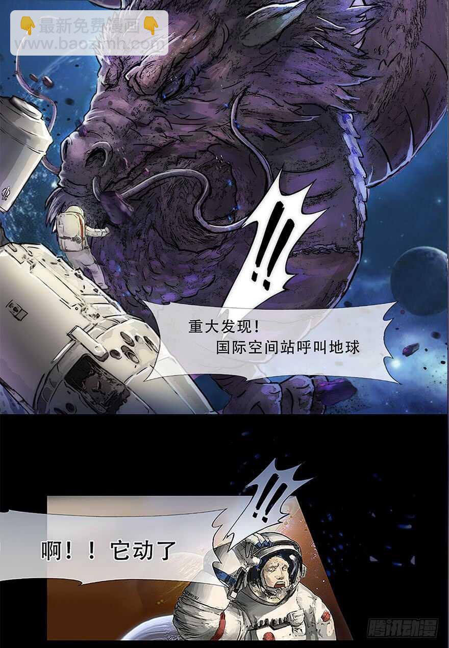 《公主的女王命》我比他更在乎你 第7页