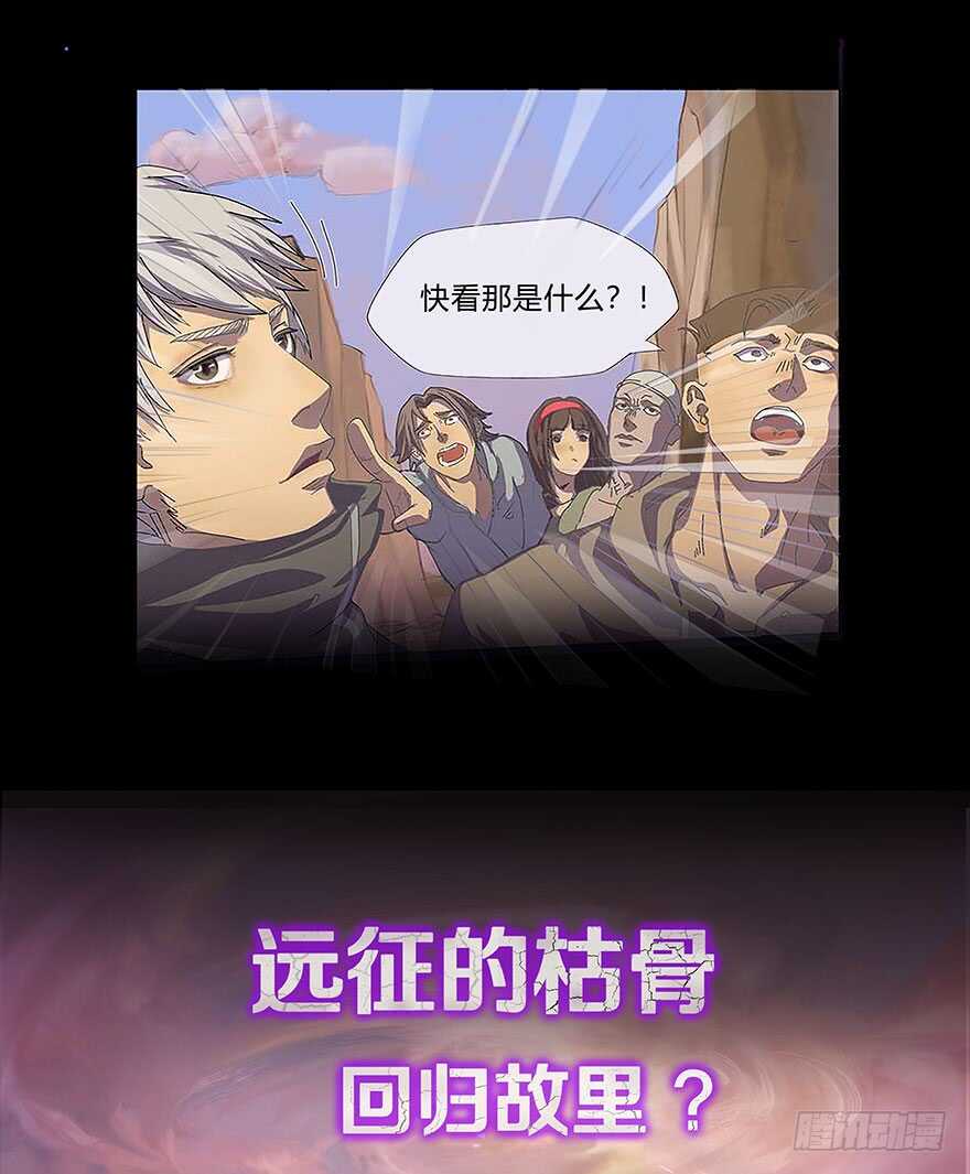 《公主的女王命》我比他更在乎你 第9页