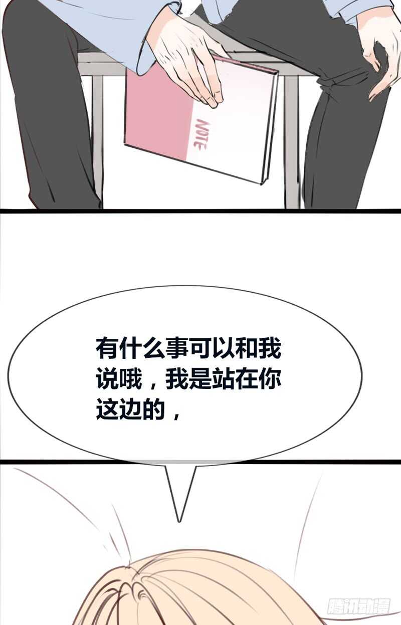 《公主的女王命》告白与示威！！ 第10页