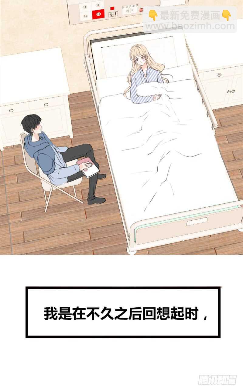 《公主的女王命》告白与示威！！ 第13页