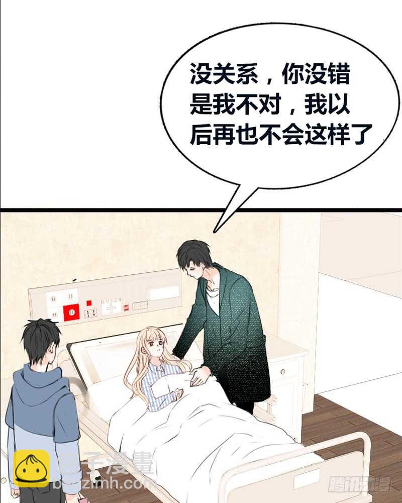 《公主的女王命》告白与示威！！ 第21页