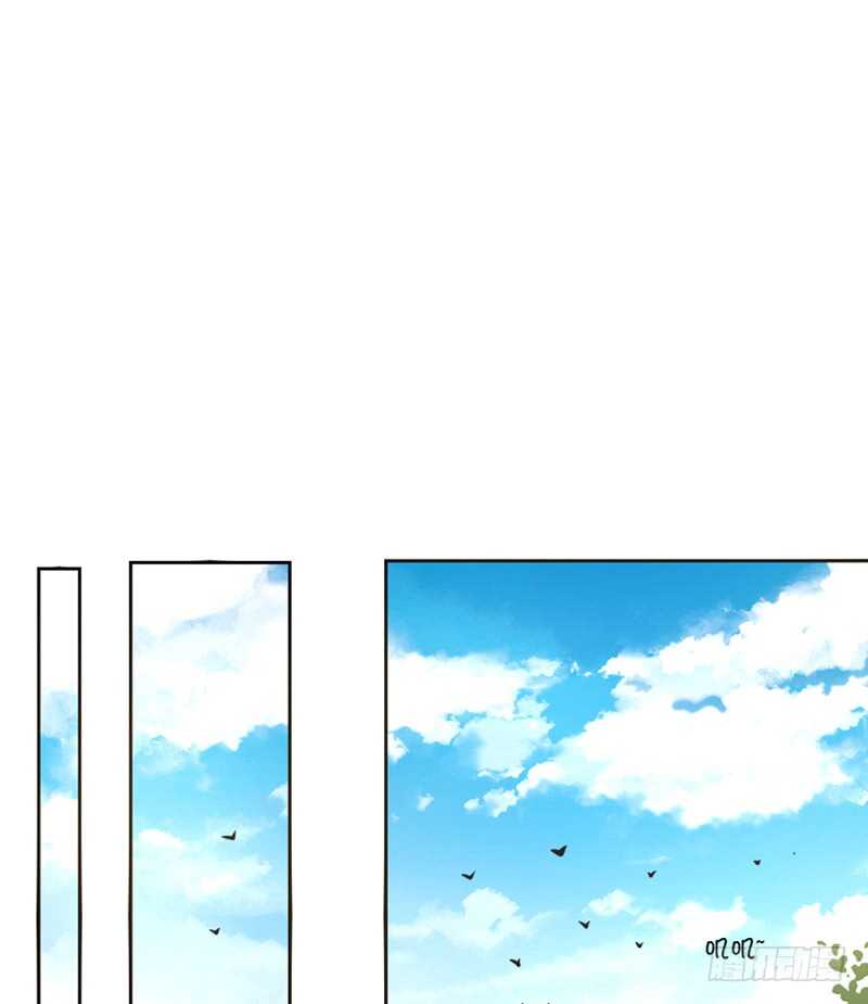 《公主的女王命》告白与示威！！ 第26页