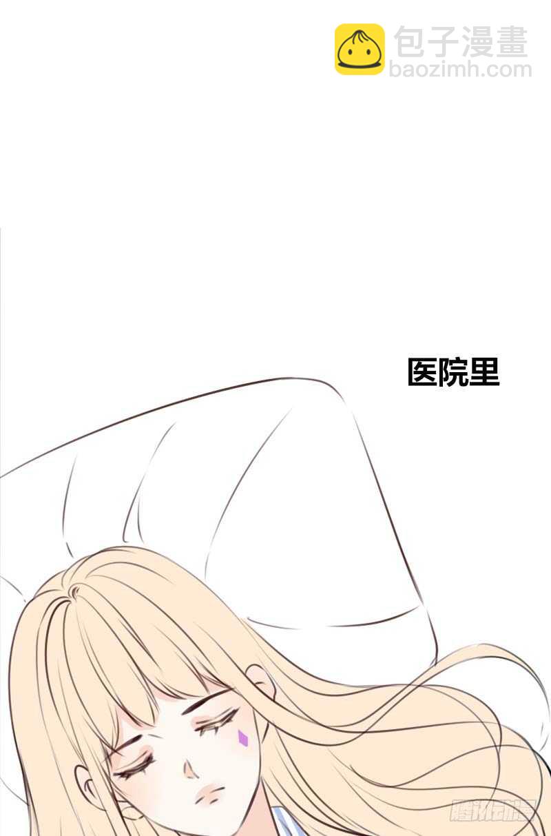 《公主的女王命》告白与示威！！ 第2页