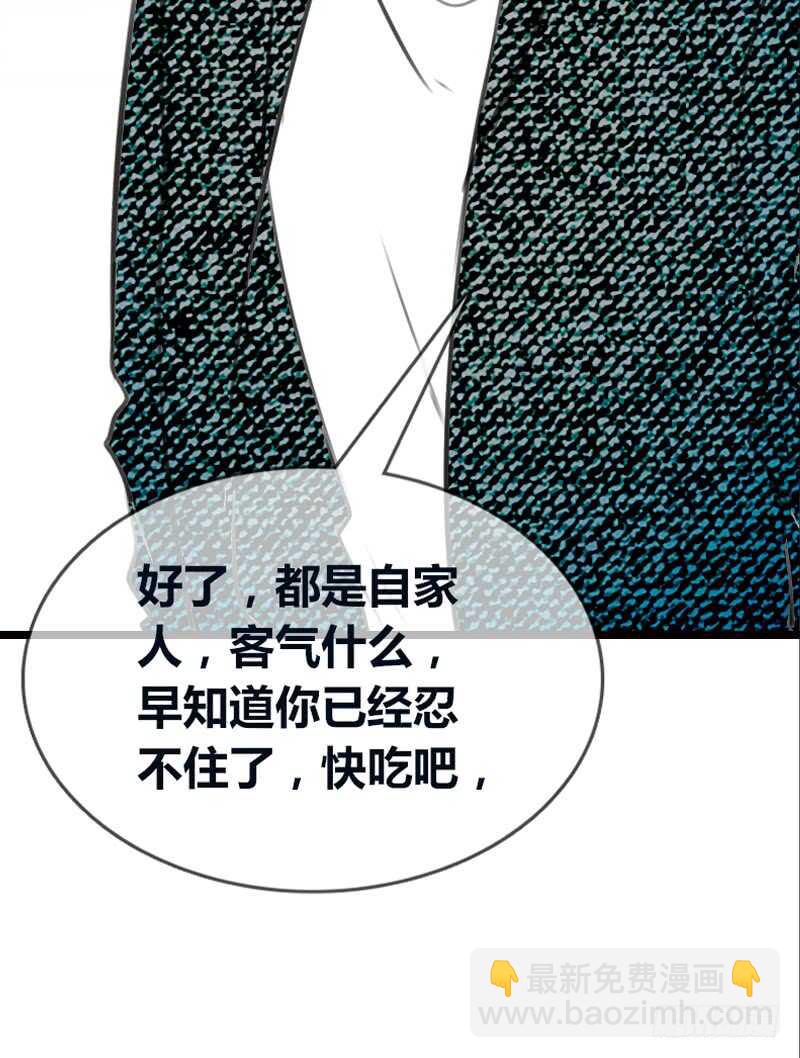 《公主的女王命》告白与示威！！ 第32页