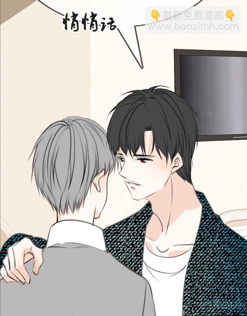 《公主的女王命》告白与示威！！ 第36页