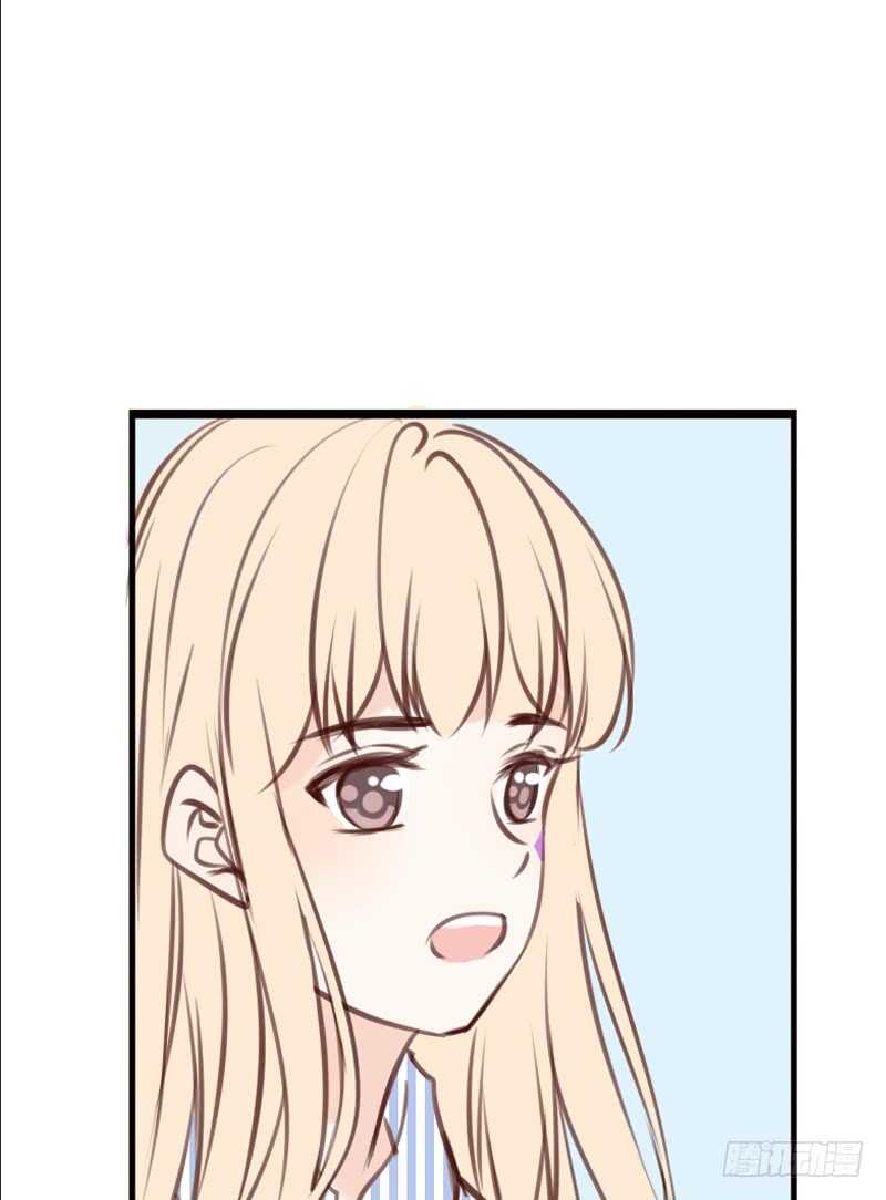《公主的女王命》告白与示威！！ 第47页