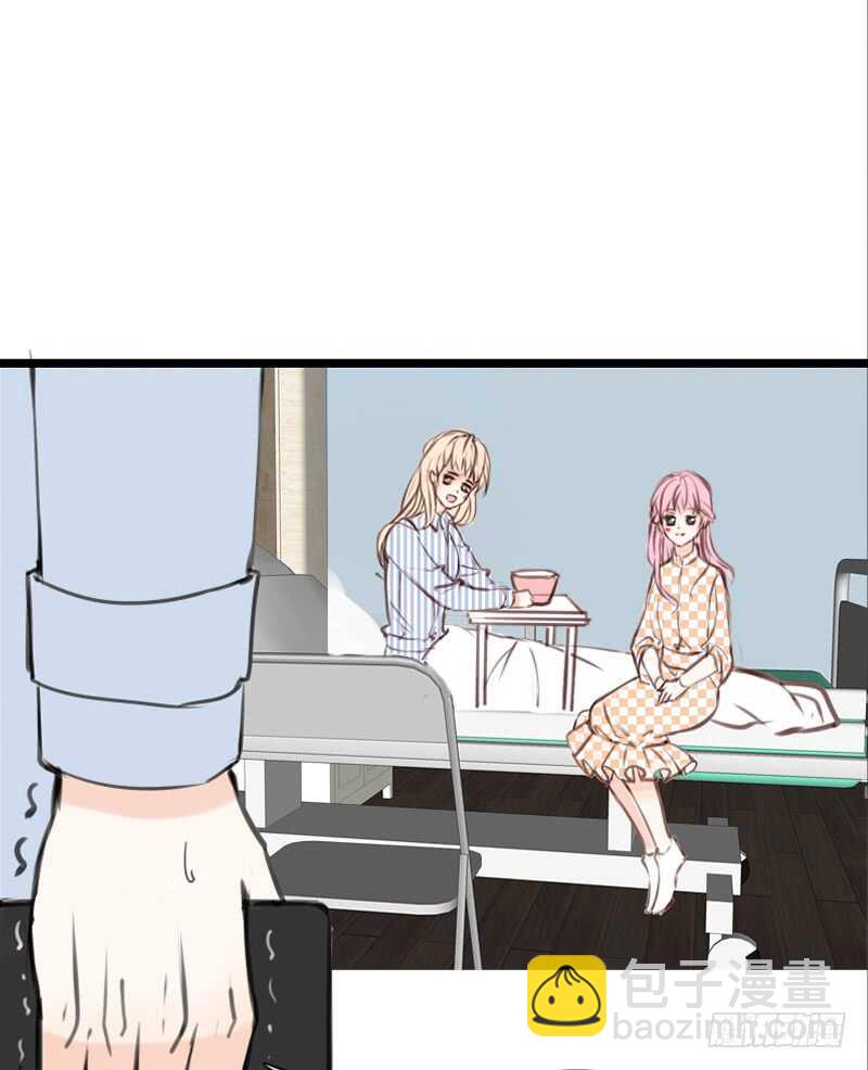 《公主的女王命》告白与示威！！ 第49页