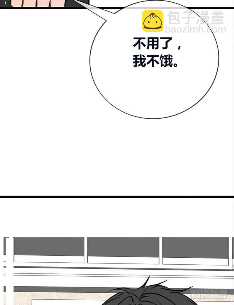 《公主的女王命》告白与示威！！ 第50页