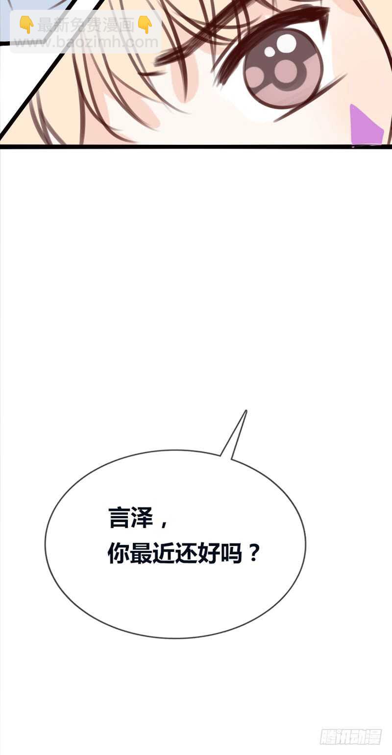 《公主的女王命》告白与示威！！ 第7页