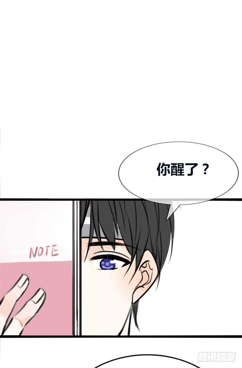 《公主的女王命》告白与示威！！ 第8页
