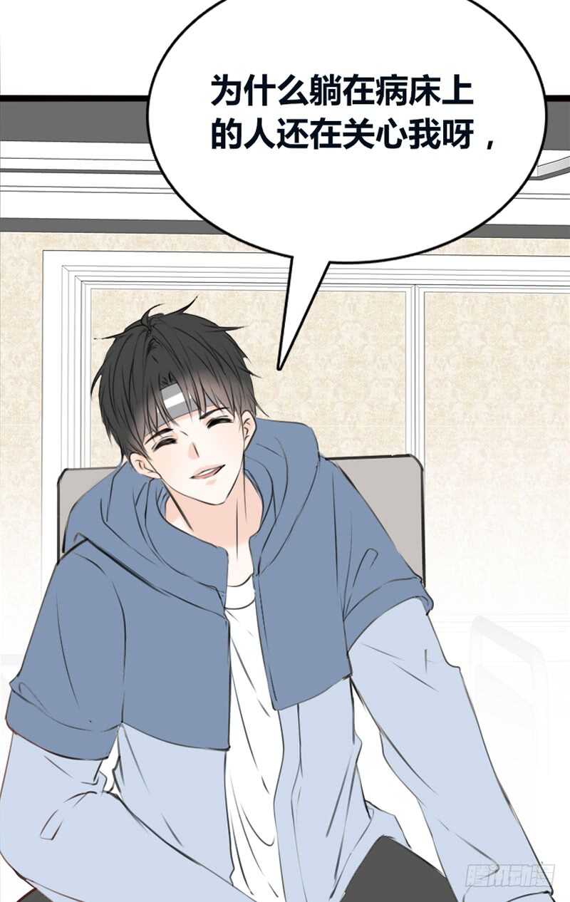 《公主的女王命》告白与示威！！ 第9页