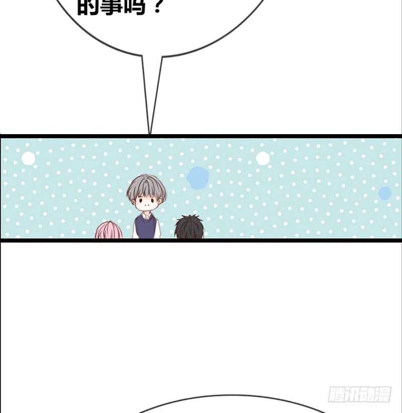 《公主的女王命》因你心动 第17页