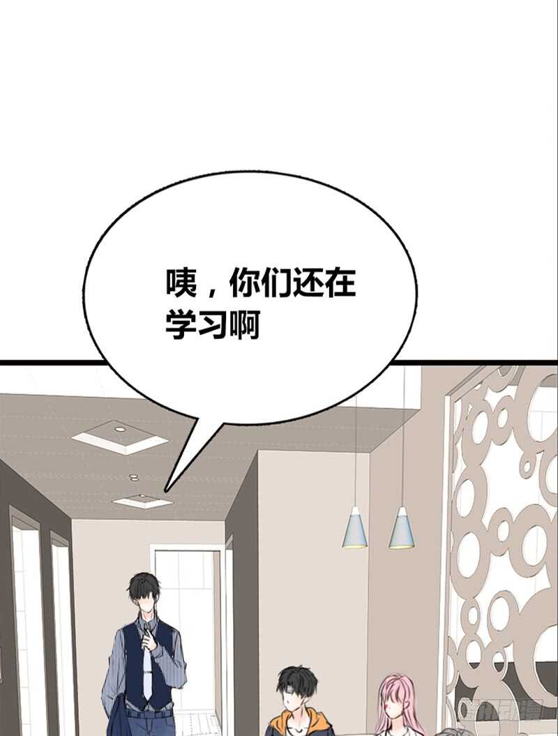 《公主的女王命》因你心动 第20页