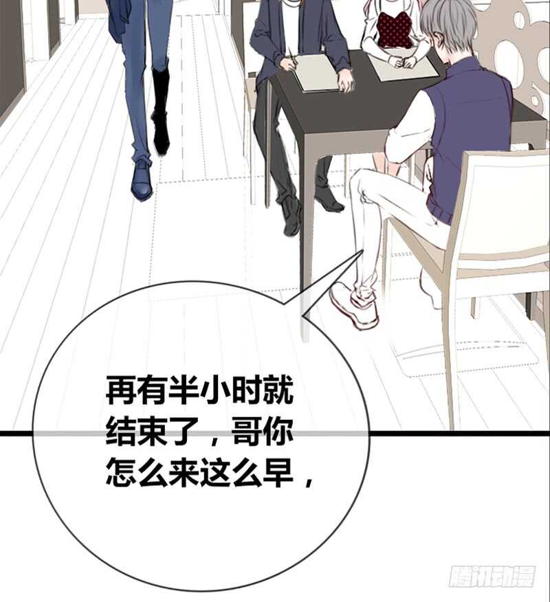 《公主的女王命》因你心动 第21页