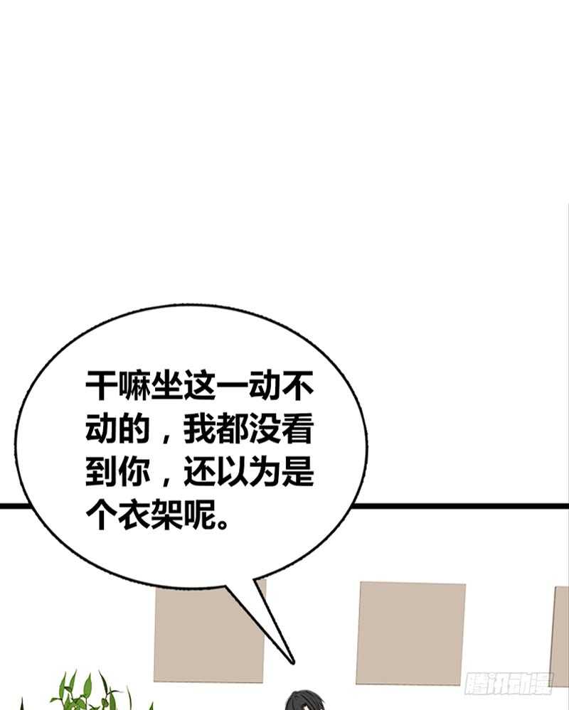 《公主的女王命》因你心动 第26页