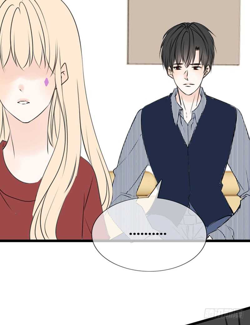 《公主的女王命》因你心动 第35页