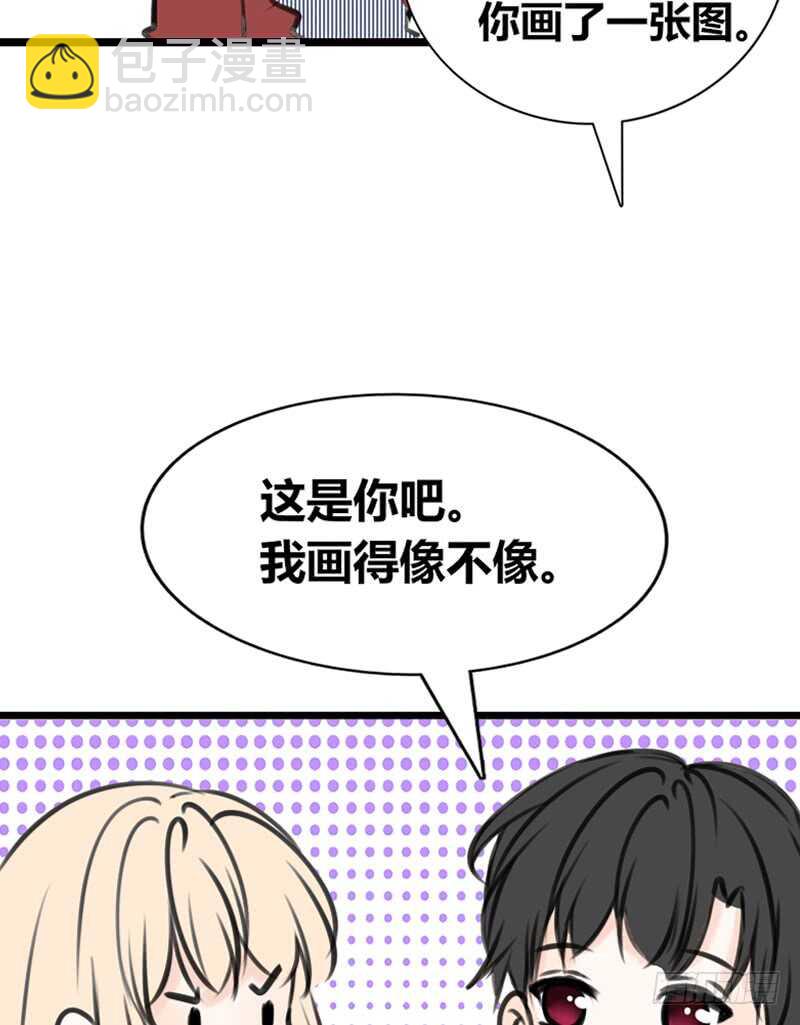 《公主的女王命》因你心动 第38页