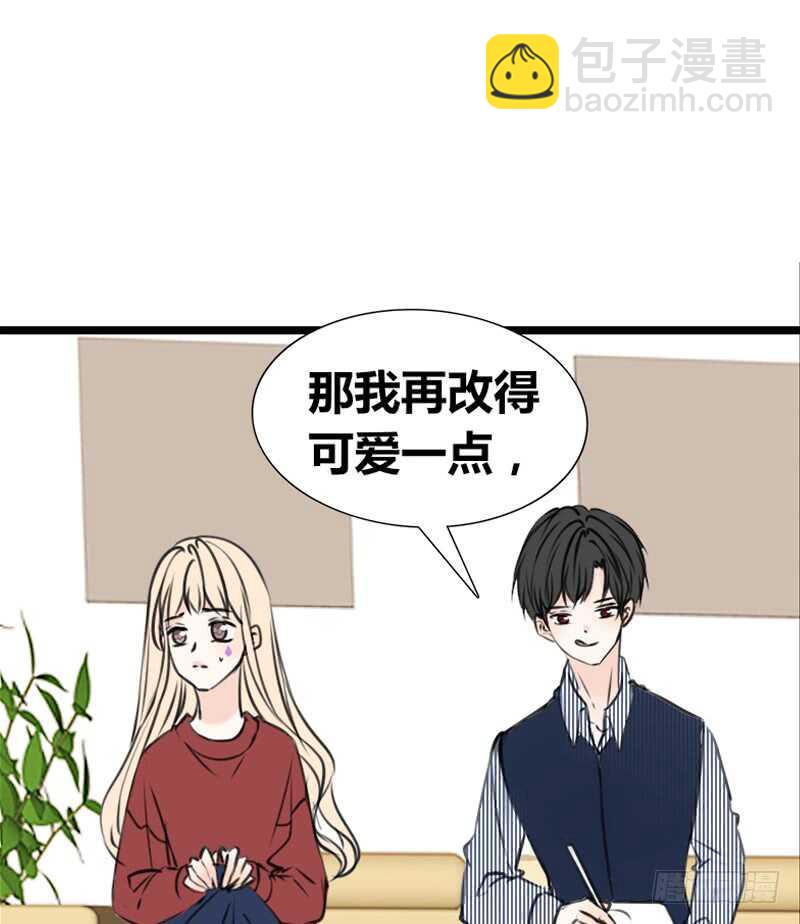 《公主的女王命》因你心动 第40页