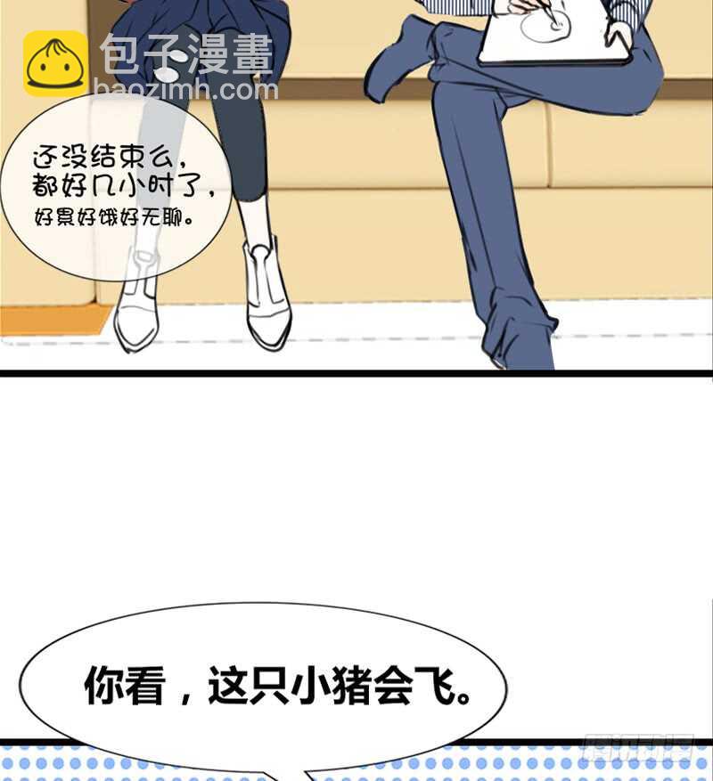 《公主的女王命》因你心动 第41页