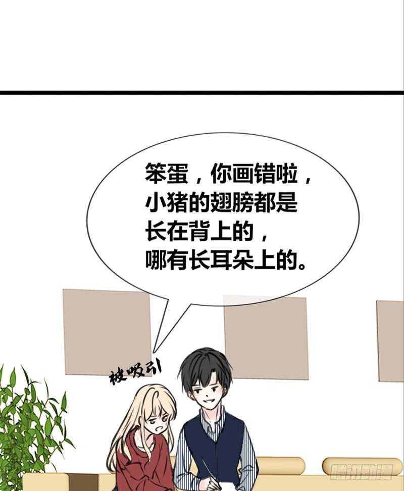 《公主的女王命》因你心动 第43页