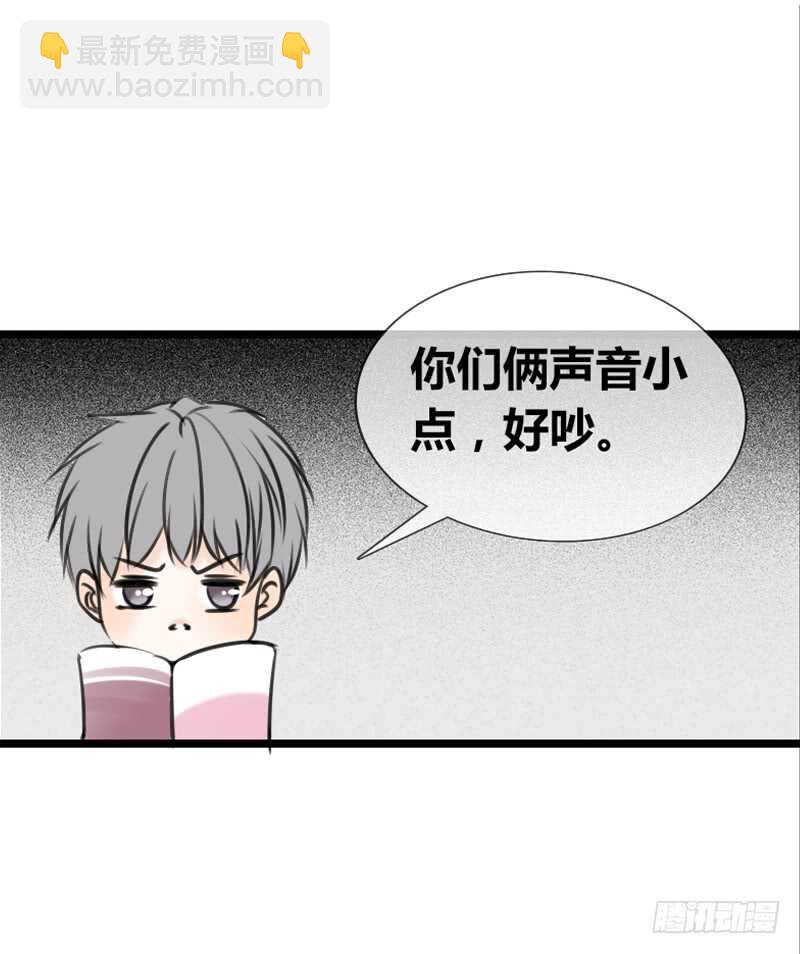 《公主的女王命》因你心动 第45页