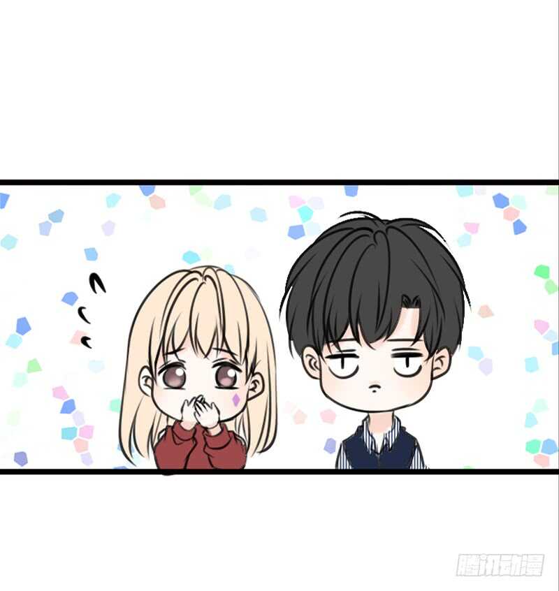 《公主的女王命》因你心动 第46页