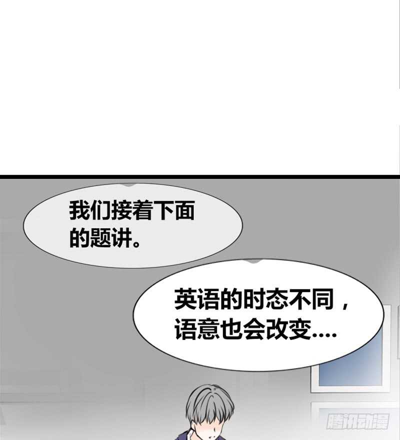 《公主的女王命》因你心动 第47页