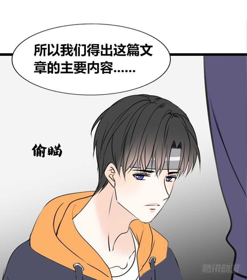《公主的女王命》因你心动 第49页