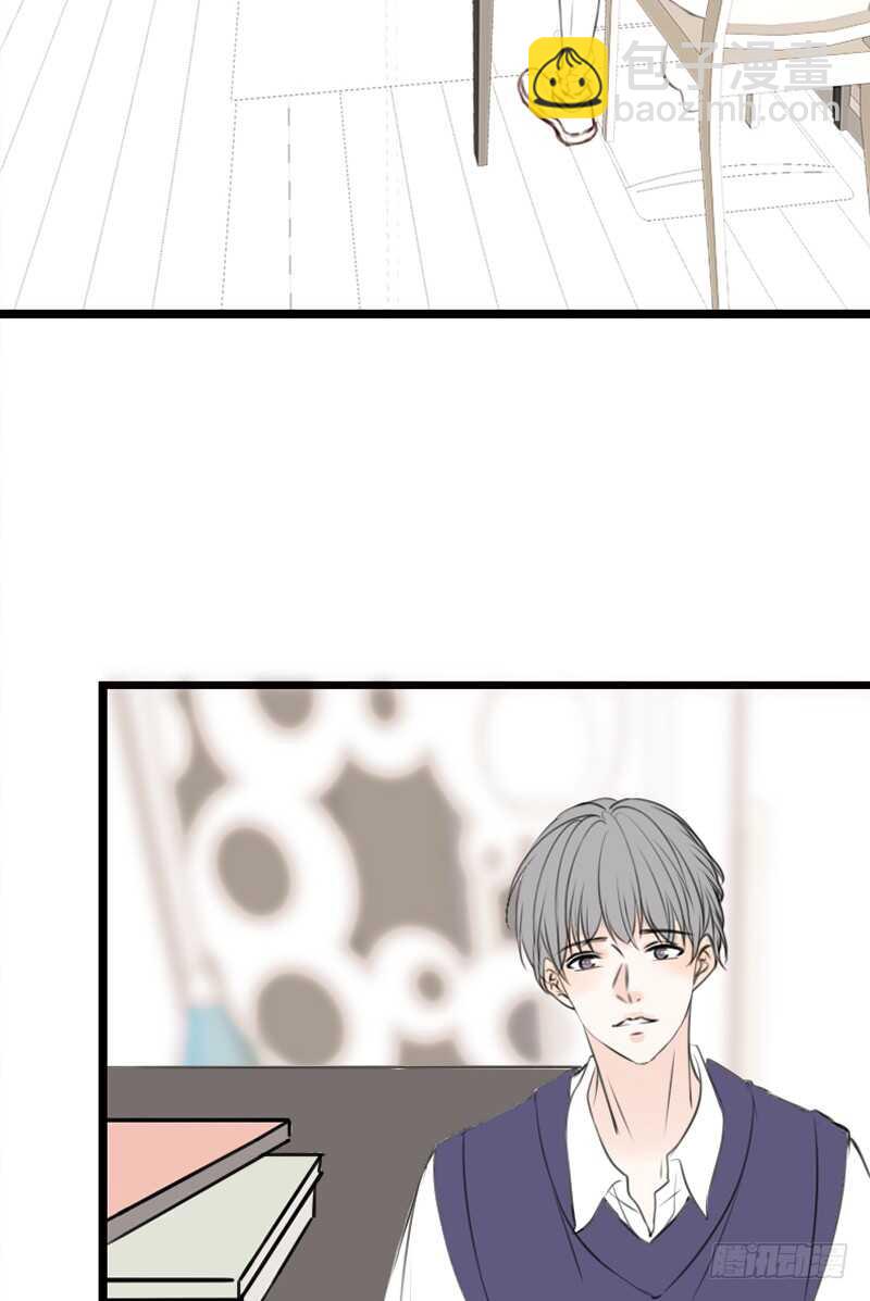 《公主的女王命》因你心动 第5页