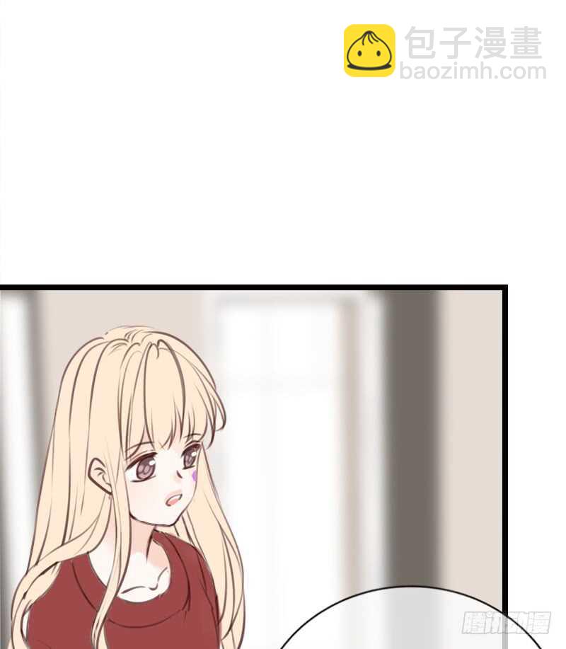 《公主的女王命》因你心动 第7页